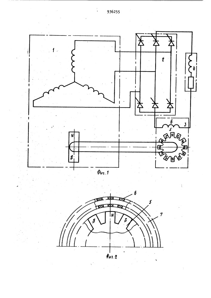 Источник постоянного тока электромашинного типа (патент 936255)