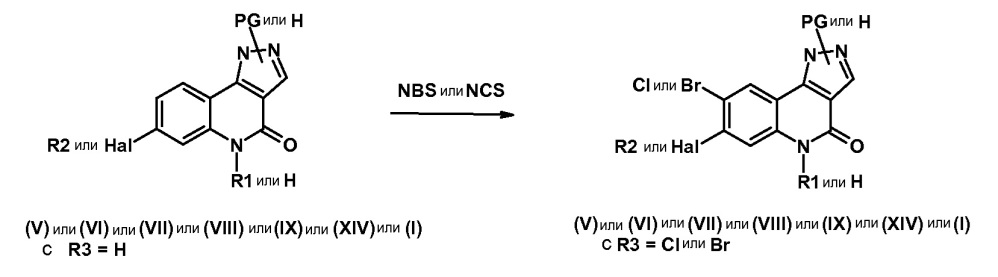 Производные пиразолохинолинона, их получение и их терапевтическое применение (патент 2621037)