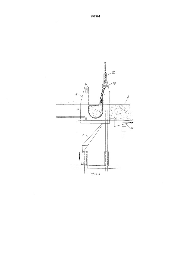 Сноповязальный аппарат (патент 257904)