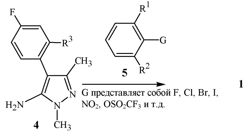 Смеси фунгицидных пиразолов (патент 2632981)