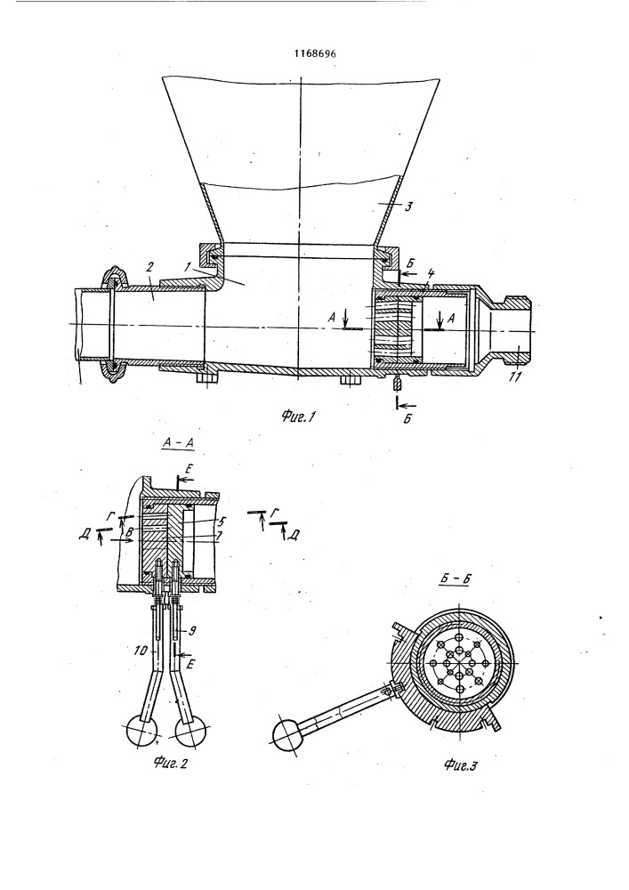 Устройство для приготовления раствора (патент 1168696)