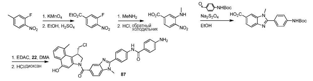 Новые аналоги сс-1065 и их конъюгаты (патент 2628069)