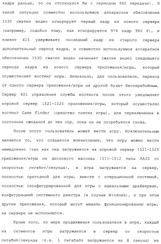 Система и способ сжатия видео посредством настройки размера фрагмента на основании обнаруженного внутрикадрового движения или сложности сцены (патент 2487407)