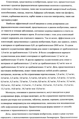 Антигенсвязывающие молекулы, которые связывают egfr, кодирующие их векторы и их применение (патент 2488597)