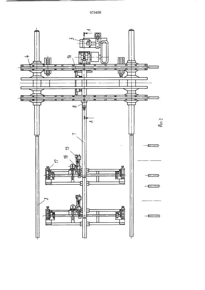 Способ остановки в заданной позиции тележки с тяговым органом,имеющим упругое звено (патент 973458)