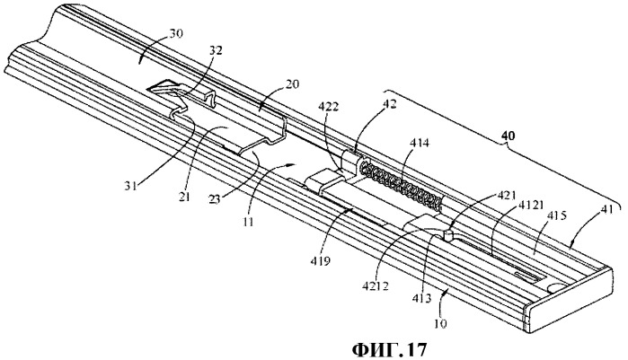 Направляющая в сборе (патент 2440015)