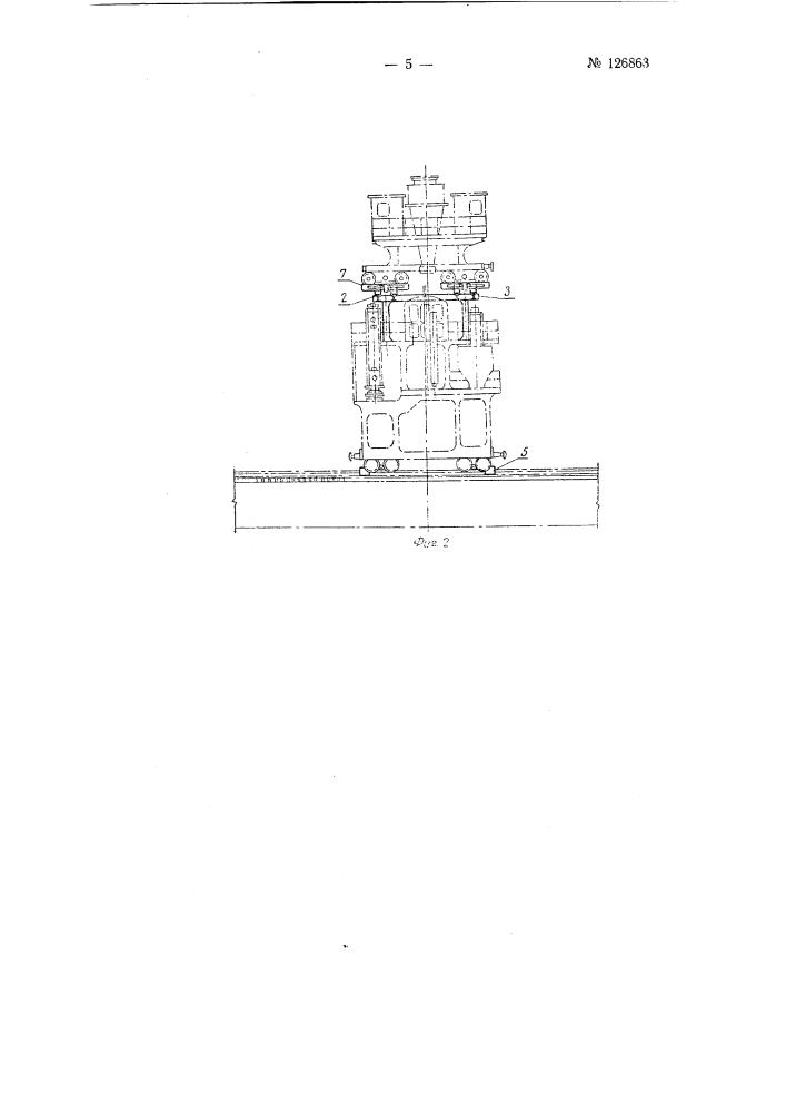 Устройство для механизированной перестановки углезагрузочных вагонов (патент 126863)