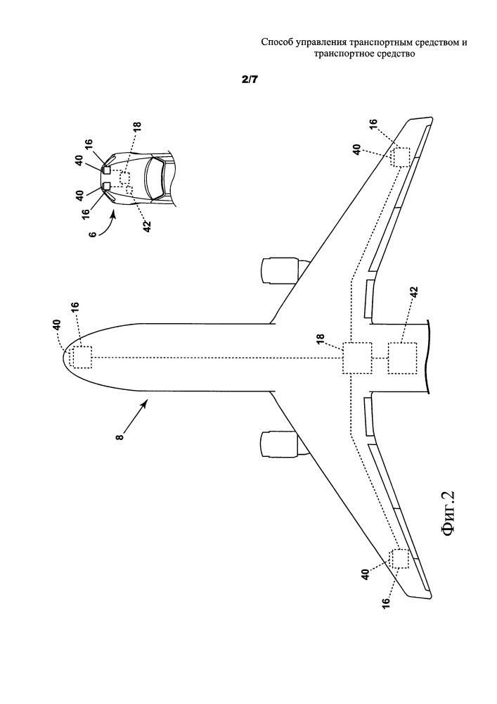Способ управления транспортным средством и транспортное средство (патент 2662886)