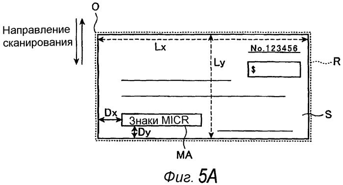 Оптический считыватель, способ управления оптического считывателя и машиночитаемый носитель записи (патент 2454020)