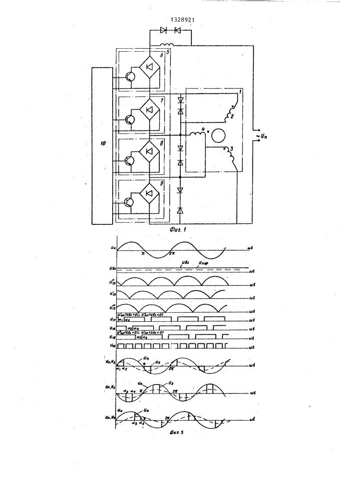 Электропривод переменного тока с питанием от однофазного источника напряжения (патент 1328921)