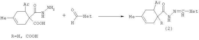 Способ получения n',n'-бис{[алкил(фенил)сульфанил]метил} арилгидразидов (патент 2504537)