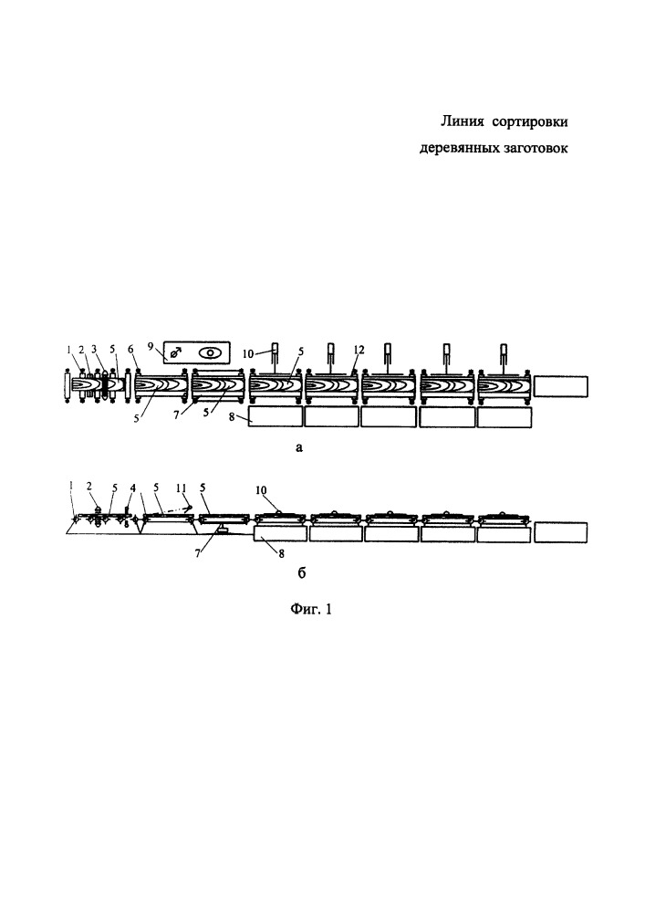 Линия сортировки деревянных заготовок (патент 2661851)