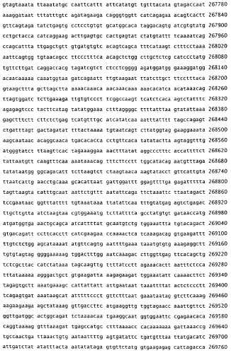 Применение s1p (патент 2362565)