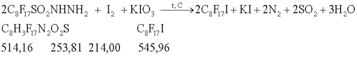 Способ получения перфтор- c4-c8алкилгалогенидов (патент 2359953)
