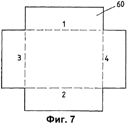 Система управления (патент 2386507)