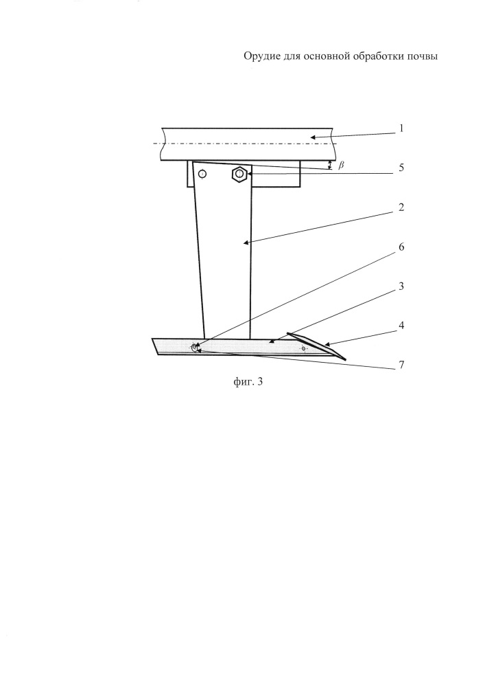 Орудие для основной обработки почвы (патент 2648277)