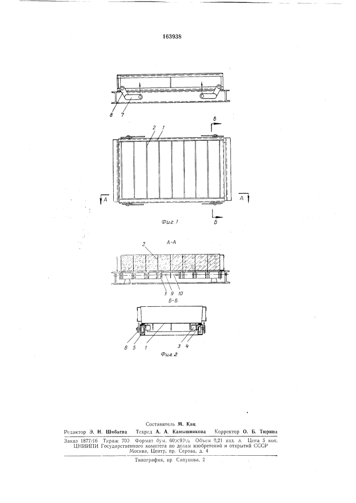 Кассетная форма с раздвижными перегородками (патент 163938)