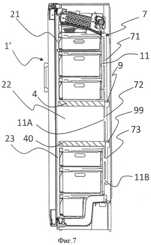 Холодильное устройство (патент 2498169)