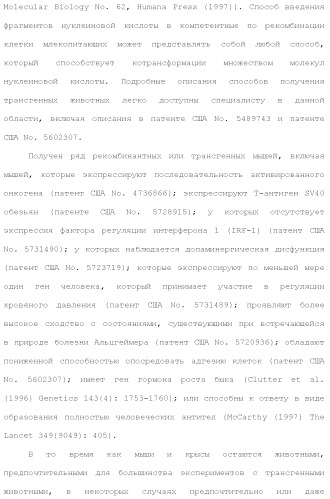 Слитые белки альбумина (патент 2369404)