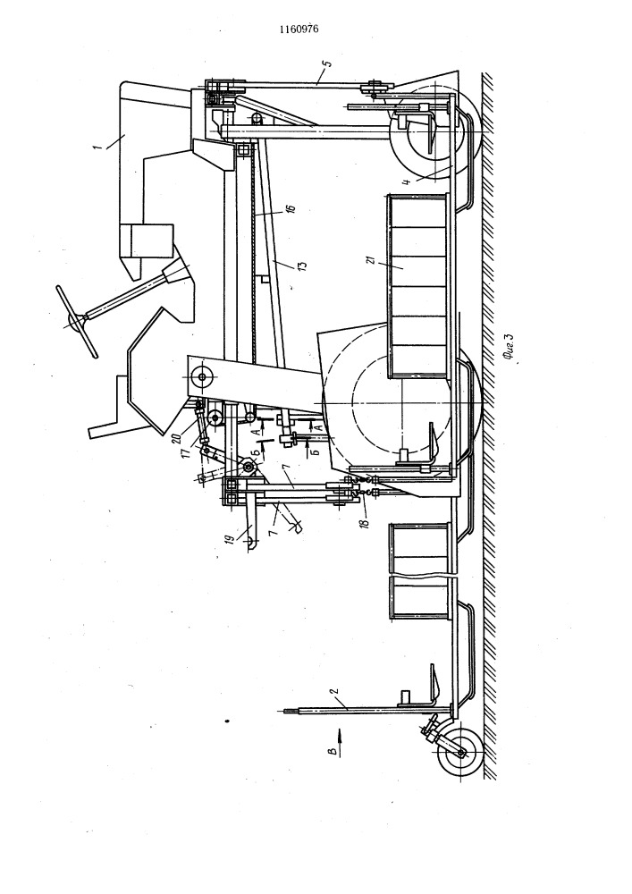 Агрегат полумеханизированной уборки табака (патент 1160976)