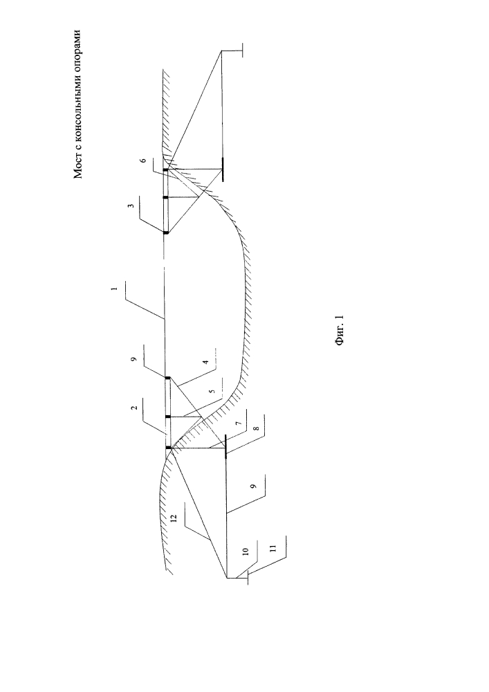 Мост с консольными опорами (патент 2637534)