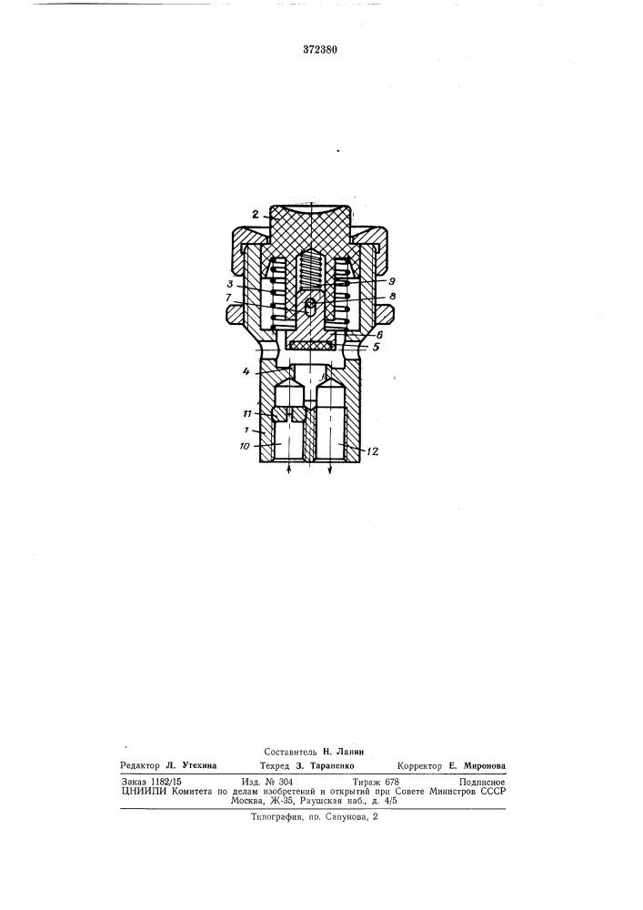 Пневматический переключатель (патент 372380)