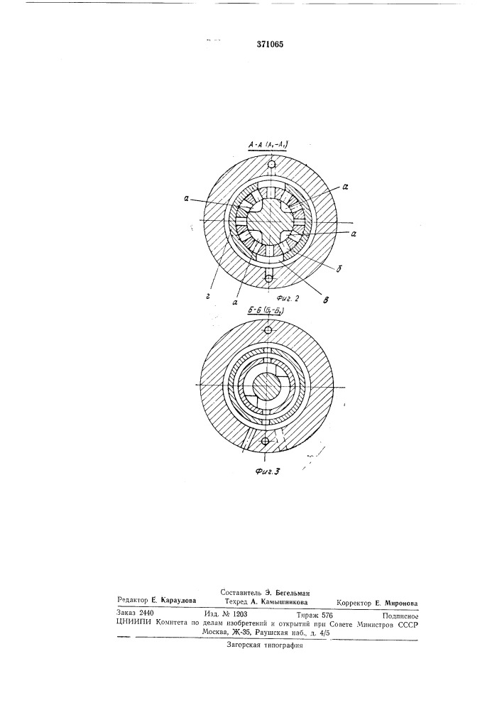 Гидроусилитель дискретного действия (патент 371065)