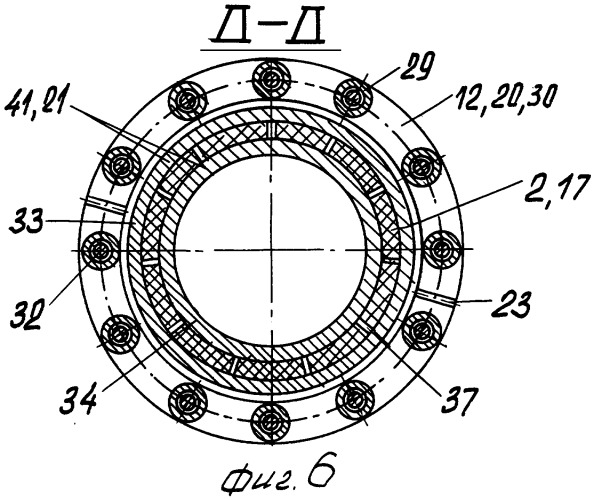 Колесный дождевальный трубопровод (патент 2246822)