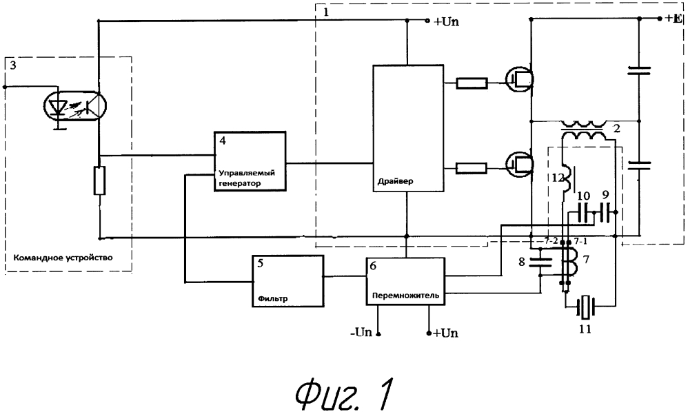 Транзисторный генератор для резонансных нагрузок (патент 2634232)