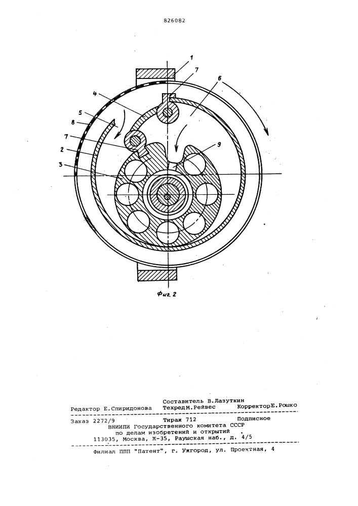 Роторный компрессор (патент 826082)