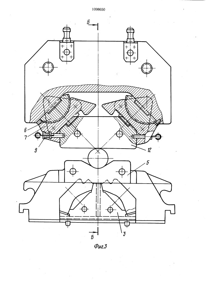 Устройство для ковки (патент 1098650)