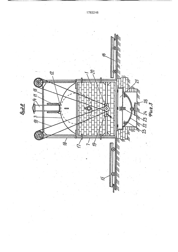 Устройство для нагрева воды (патент 1783246)