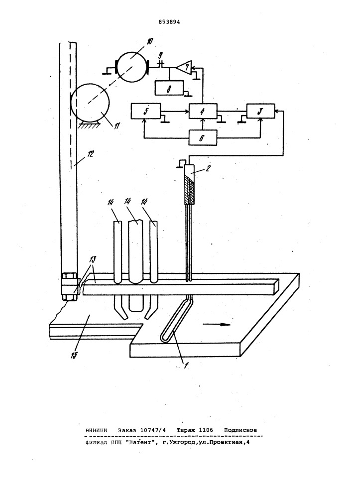 Автоматический регулятор расстояния от инструмента до поверхности изделия (патент 853894)