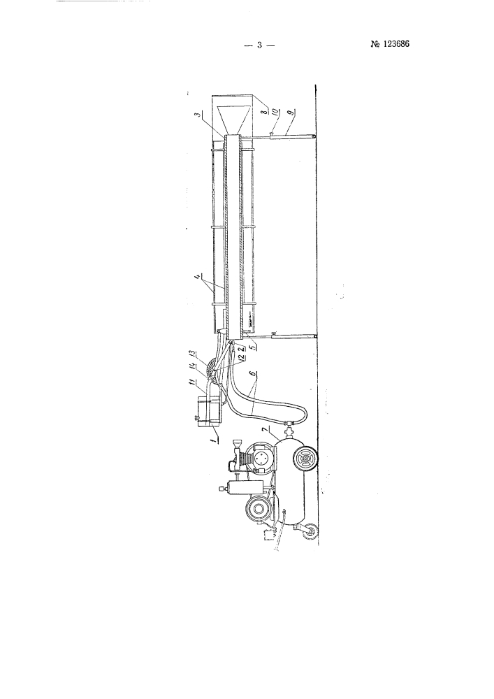 Устройство для обогрева, сушки помещений и материалов (патент 123686)