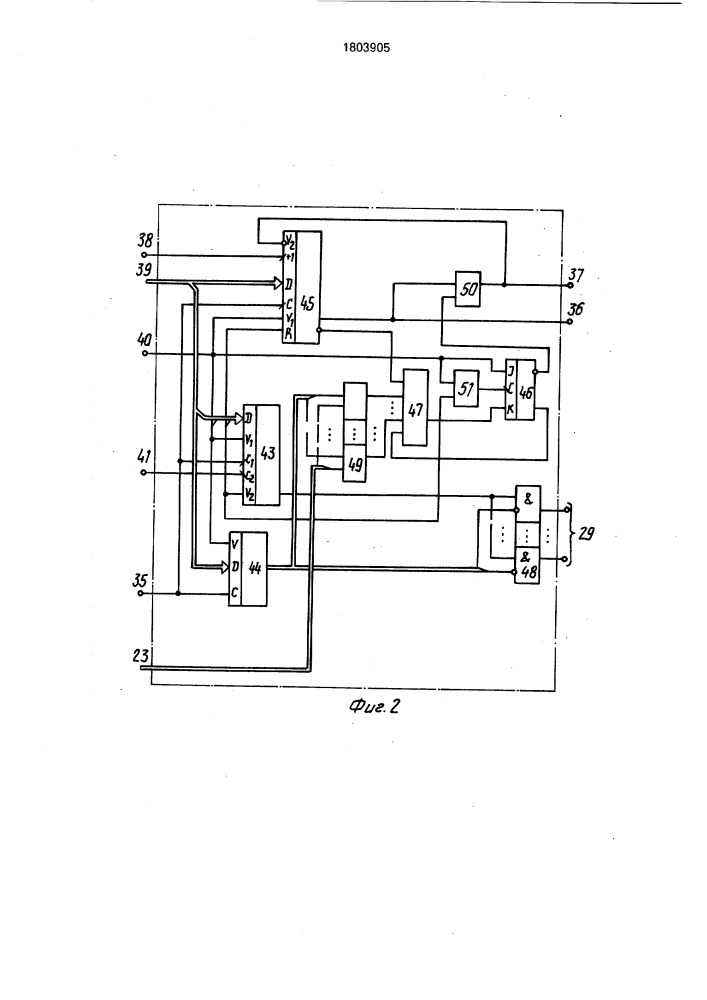 Модульное устройство программного управления и контроля (патент 1803905)