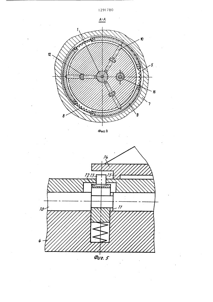 Устройство для перекрытия отвода трубопровода (патент 1291780)