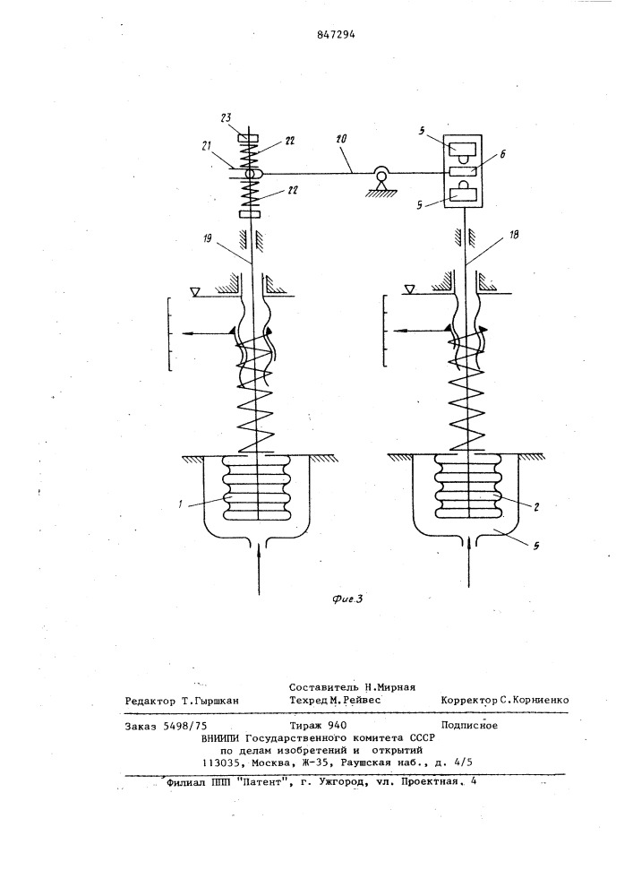 Устройство для защиты нагревателейв электропечи (патент 847294)