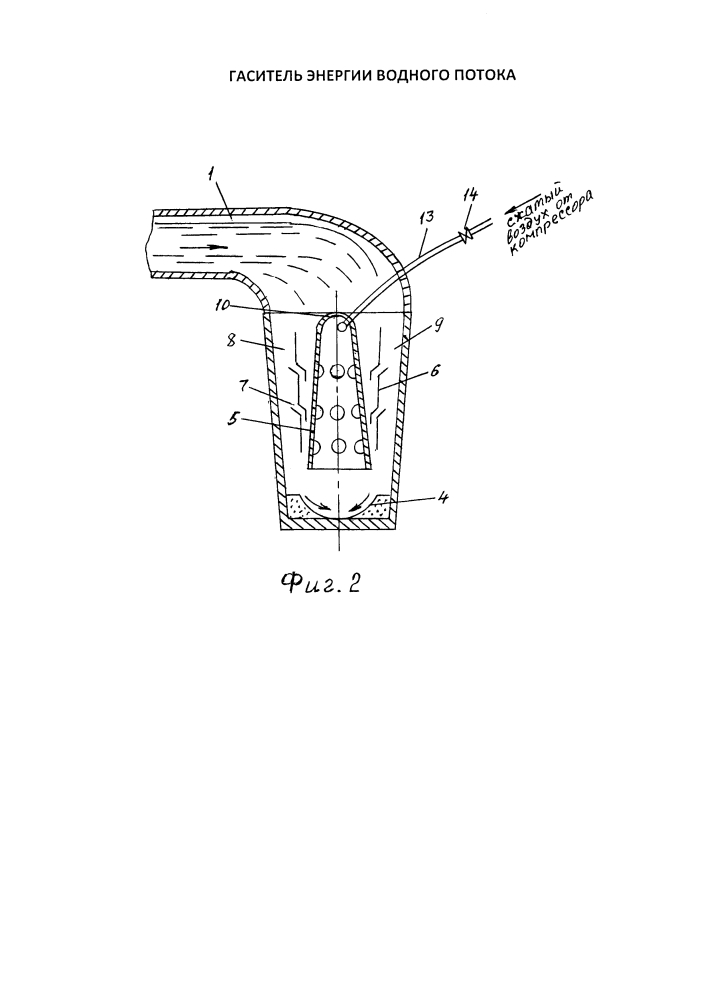 Гаситель энергии водного потока (патент 2634545)
