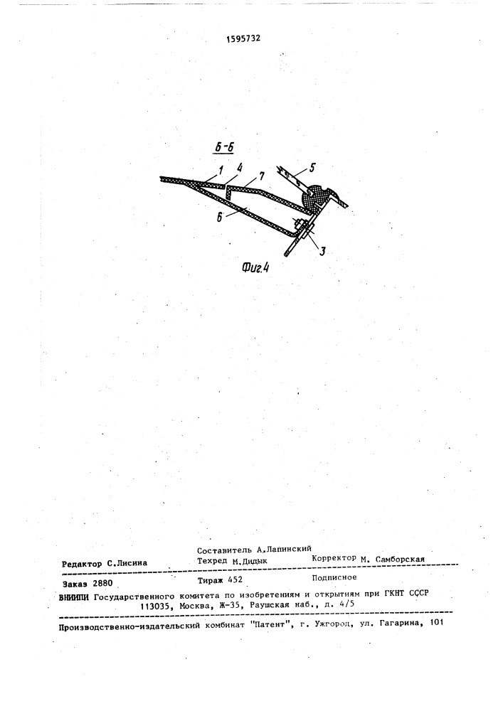 Панель приборов транспортного средства (патент 1595732)