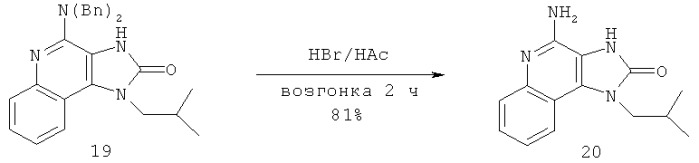 Имидазохинолиновые соединения (патент 2415857)