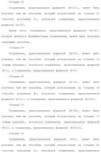 Новое производное гетероциклиден ацетамида (патент 2451014)