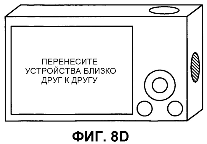 Устройство приема данных, устройство передачи данных, способ для управления ими и программа (патент 2451420)