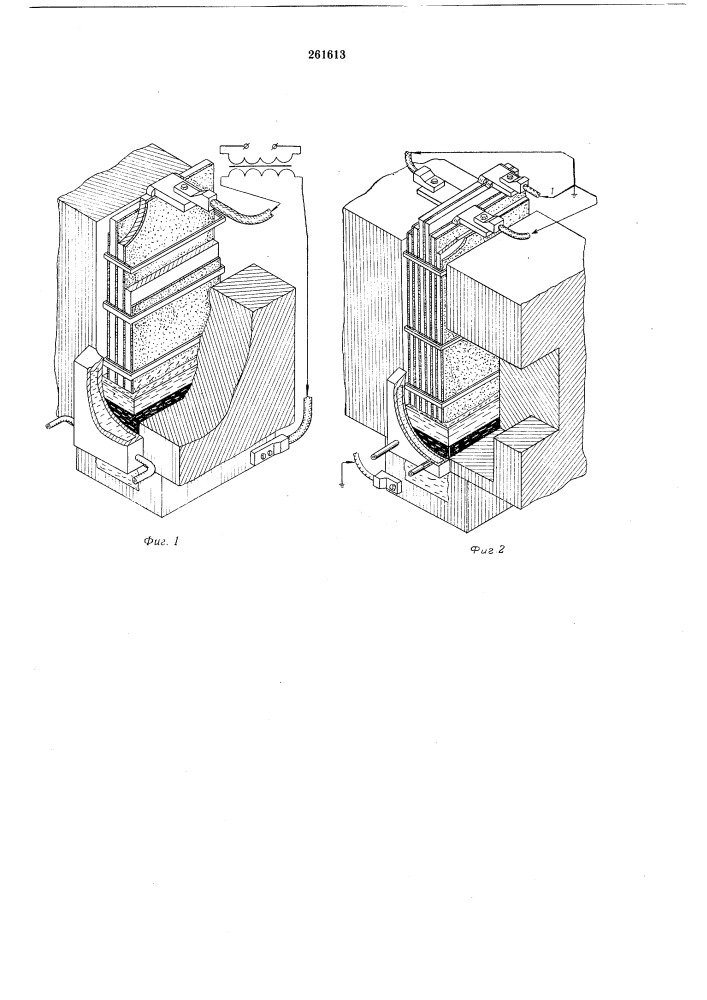 Пластинчатый электрод для электрошлаковойсварки (патент 261613)