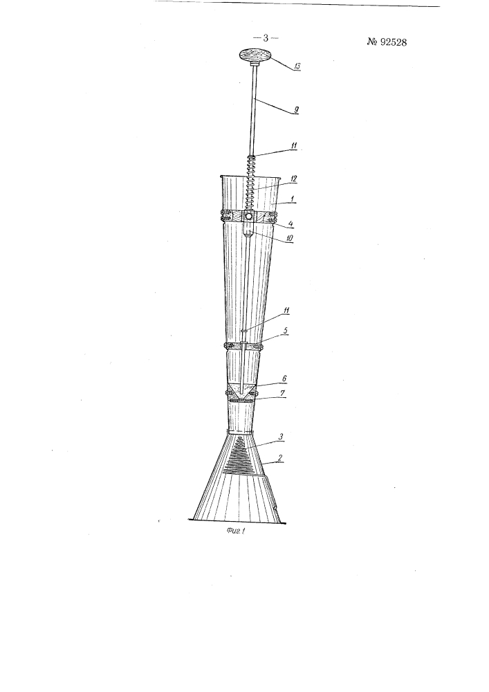 Ручная сеялка для гнездового посева семян кок-сагыза (патент 92528)