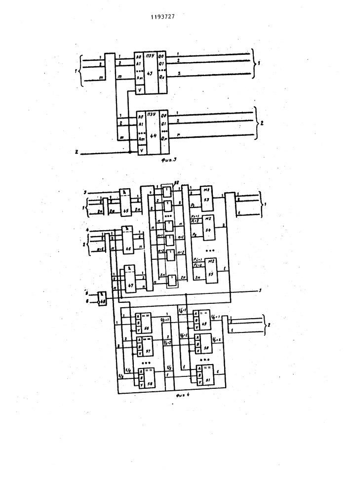 Запоминающее устройство (патент 1193727)