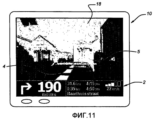 Навигационное устройство с информацией, получаемой от камеры (патент 2375756)