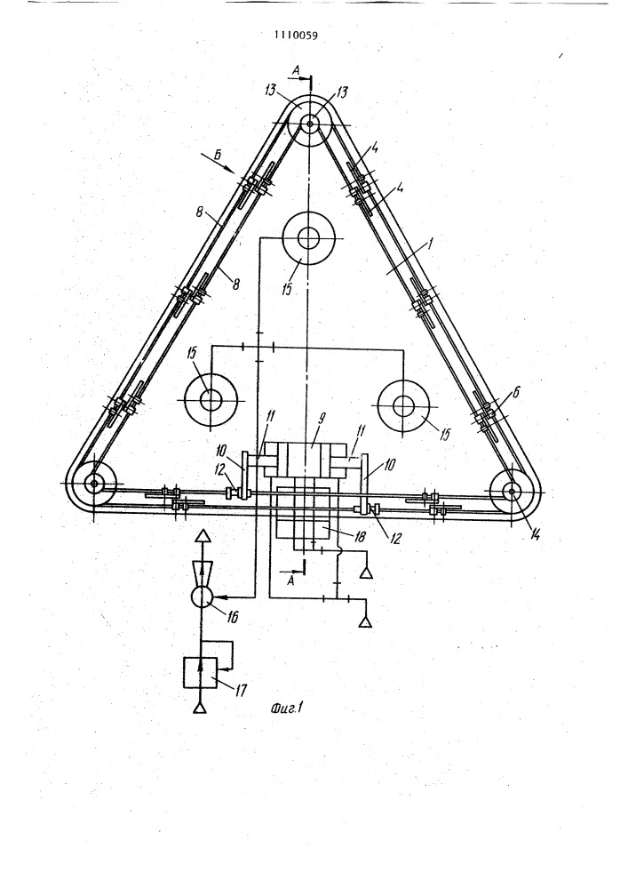 Захватное устройство промышленного робота (патент 1110059)