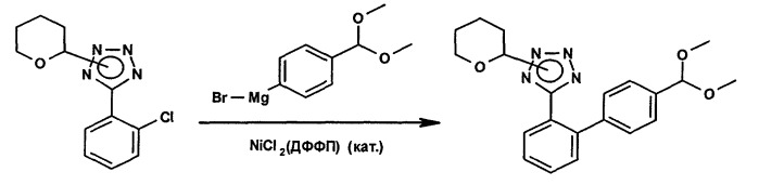 Реакции сочетания, которые могут быть использованы при получении производных (1н-тетразол-5-ил)бифенила (патент 2426728)