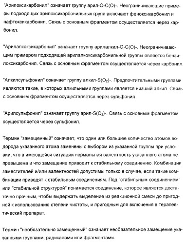 Новые пиразолопиримидины как ингибиторы циклин-зависимой киназы (патент 2380369)