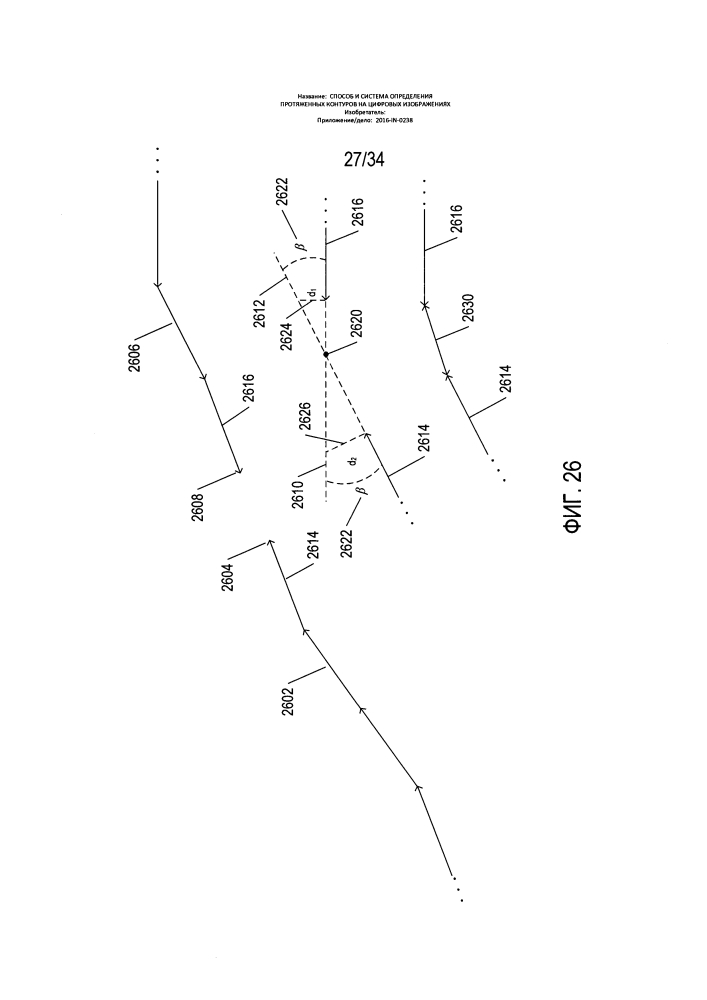 Способ и система определения протяженных контуров на цифровых изображениях (патент 2628172)